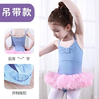 6603 Sea Blue Studius (юбки облучаются)