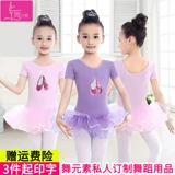 Детская спортивная одежда, осенняя танцующая юбка для раннего возраста, короткий рукав