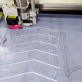 Шаблон одежды ПВХ прозрачный резиновый лист материал 0,5 \ 1,0 \ 1,5 \ 2,0 мм Процесс Швейная плесени расходные материалы