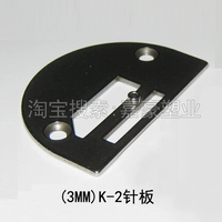 (3 мм) катящая игольчатая доска K-2