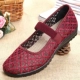 (Net Shoes 7170-20 Red)