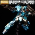 Bandai Metal Coloring MG1 100 Được trang bị đầy đủ azure Duel xác chết Mô hình Gundam Quà tặng đồ chơi cho bé trai - Gundam / Mech Model / Robot / Transformers