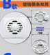 ★ B Двойное использование хромированных горизонтальных полос ★