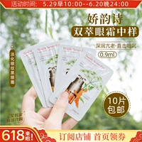 Clarins, крем для глаз, разглаживающая омолаживающая эссенция, 0.9 мл, пробник, 24 года