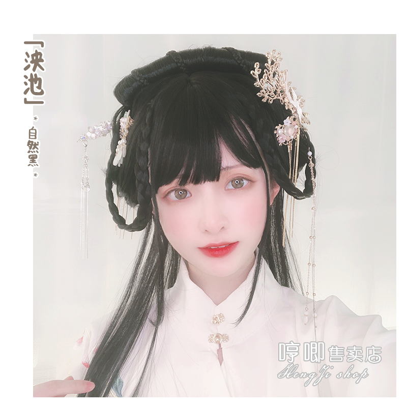 2 Style Black Antique Hanfu Chinese Vintage Cute Lolita Long Straight Hair Wig Ebay