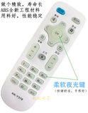 Применимо Konka TV Remote Deloth