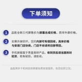 [Pisen? Pin Sheng] Один год страховки от сломанного экрана может лишь застраховать только продавец в нашем магазине