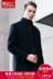 Hodo đậu đỏ nam mùa thu và mùa đông kinh doanh mới giản dị đơn giản tính khí của người đàn ông áo len lông 018 S áo khoác nam hàng hiệu Áo len