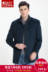 Hodo đậu đỏ nam mùa thu và mùa đông kinh doanh mới giản dị đơn giản đứng cổ áo người đàn ông mỏng của áo len 009 S Áo len