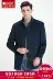 Hodo đậu đỏ nam mùa thu và mùa đông kinh doanh mới giản dị đơn giản đứng cổ áo người đàn ông mỏng của áo len 009 S