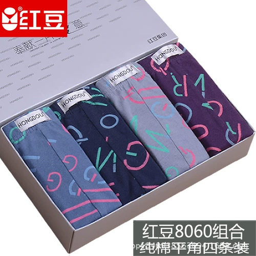 Эластичные хлопковые штаны, дышащие трусы, нижнее белье, высокая талия