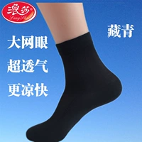 6 двойной (тибетский цин)