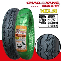 14*2,5 Chaoyang 8 -Layer Explosion -Preshate Vacuum Tire