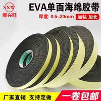 Eva, длинная черная мощная поролоновая лента