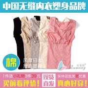 Nhật bản cotton corset mỏng cơ thể hàng đầu hình vest vest vest phần mỏng đáy giảm béo cơ thể vest nữ
