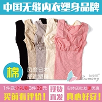 Nhật bản cotton corset mỏng cơ thể hàng đầu hình vest vest vest phần mỏng đáy giảm béo cơ thể vest nữ áo giữ nhiệt