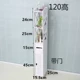 120*15,5*25 шкаф для хранения