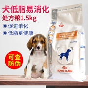 Có thể tìm thấy thuốc chống giả tại chỗ Chó Royal LF22 tiêu hóa ít chất béo theo toa thức ăn cho chó viêm tụy tiêu hóa túi 1,5kg - Chó Staples