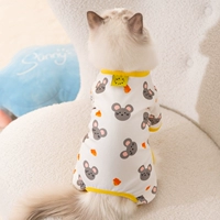 Желтый воротник (домашнее обслуживание#не может быть вырезан)