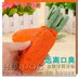 Loofah Cà Rốt Pet Đồ Chơi Puppy Dog Cat Mol Cắn Đào Tạo Teddy Tha Mồi Vàng Con Chó Nhỏ Nguồn Cung Cấp bán đồ chơi cho chó Mèo / Chó Đồ chơi
