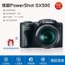 Máy ảnh kỹ thuật số Canon PowerShot SX500 IS 30x Hướng dẫn sử dụng điện thoại chính hãng Đặc biệt chính hãng - Máy ảnh kĩ thuật số Máy ảnh kĩ thuật số