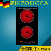 bếp junger Đức ZOUCCA bếp điện từ hai đầu bếp đôi cảm ứng bếp đôi domino dọc kết hợp bếp nhập khẩu công nghệ Đức bếp spelier