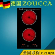 Đức ZOUCCA bếp điện từ hai đầu bếp đôi cảm ứng bếp đôi domino dọc kết hợp bếp nhập khẩu công nghệ Đức