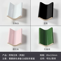 Обратите внимание на цвет