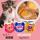 Trứng năng lượng vui - Đồ ăn nhẹ cho mèo Đồ ăn nhẹ cho mèo