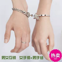 Qianbao khóa đồng tâm chìa khóa cặp vợ chồng có thể chữ tình yêu vòng tay trang sức tình yêu sáng tạo tình yêu nam nữ vòng tay đan xen đồ chơi gỗ cho bé