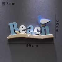 Пляж перечислен