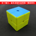 Trường mẫu giáo đặc biệt bánh mì kẹp thịt Rubiks cube blitz người mới bắt đầu nhập cảnh cấp độ câu đố Đồ chơi khối lập phương Rubik - Đồ chơi IQ khủng long đồ chơi Đồ chơi IQ