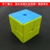 Trường mẫu giáo đặc biệt bánh mì kẹp thịt Rubiks cube blitz người mới bắt đầu nhập cảnh cấp độ câu đố Đồ chơi khối lập phương Rubik - Đồ chơi IQ Đồ chơi IQ