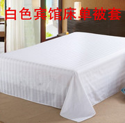Trắng linen quilt cover khách sạn duy nhất bộ đồ giường khách sạn satin màu trắng tinh khiết dày quilt bộ đồ giường