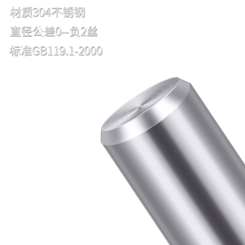 GB119.1 304 Цилиндрическая сталь из нержавеющей стали.