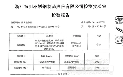 GB70.2 Dongming из нержавеющей стали Полу -круговой головки Внутренний шестиугольный винт/круглая чашка/внутренняя шесть -квадратная пластина M5M6