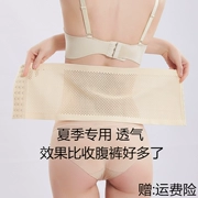 2 miếng bụng sau sinh với quần áo giảm béo, bụng mỏng, phần mỏng, phần trên áo đàn bà, mổ lấy thai, đóng đai, thắt lưng corset