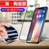 Товары от 品冠数码手机壳壳