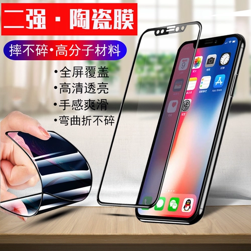 Apple, совместимый iPhone11 Pro, iPhone13 Pro, iPhone14 Pro, керамический мобильный телефон, маска для лица, 8 plus, 14plus, 14promax