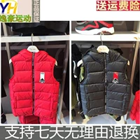 Quần áo trẻ em Anta 2018 mùa đông new boy xuống vest thiết bị học sinh xuống áo không tay 35848902 - Áo thể thao áo khoác lining nữ