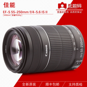 Canon Canon EFS 55-250mm f 4-5,6 IS STM ống kính SLR 55-250 Telephoto