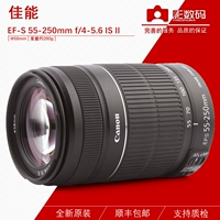 Canon Canon EFS 55-250mm f 4-5,6 IS STM ống kính SLR 55-250 Telephoto ống kính leica