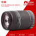 Canon Canon EFS 55-250mm f 4-5,6 IS STM ống kính SLR 55-250 Telephoto Máy ảnh SLR