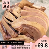 Zhangyun Board Duck Sale Water Duck Аутентичная соленая соленая вода утка цельная вакуум Osmanthus, питательную специальную еду нанкин