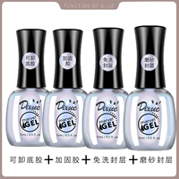 Съемный нижний клей + усиленный клей + не требующий стирки + матовый