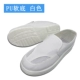 Giày bảo hộ không dây chống tĩnh điện vải lưới thoáng khí bảo vệ bàn chân giày chống tĩnh điện siêu nhẹ