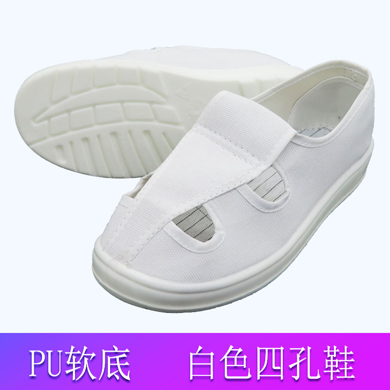 Anti-tĩnh giày mùa hè vải thoáng khí giày việc mặc khử mùi PU bốn lỗ giày giày sạch đáy mềm 