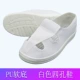 Giày bảo hộ lao động chống tĩnh điện siêu nhẹ chất liệu SPU giày chống tĩnh điện thoáng khí cho mùa hè