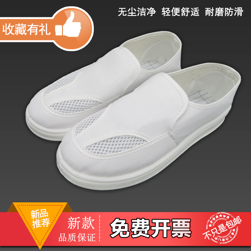 Giày chống tĩnh điện đế PU siêu dày thoáng khí giày lao động bằng vải chống đau chân 