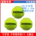 Tốc độ giành chiến thắng SOONWIN Cao kháng nhảy đàn hồi có thể được ren để mặc dây đào tạo quần vợt vành đai dòng quần vợt 3 Túi Quần vợt